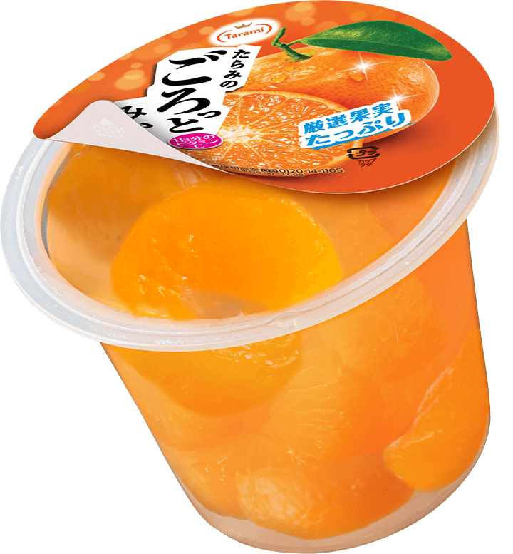 たらみのごろっとみかん